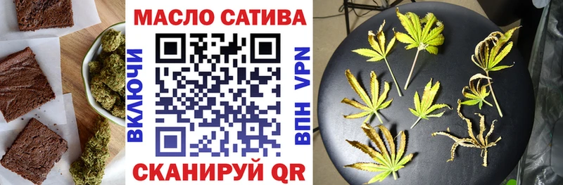 Cannafood марихуана  дарнет шоп  Могоча 