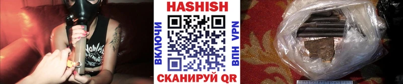 закладка  Могоча  ГАШ гарик 