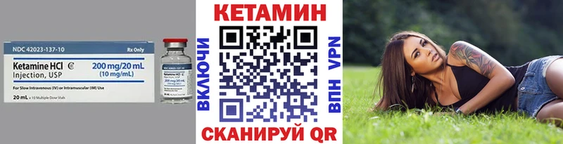 Кетамин ketamine магазин Могоча