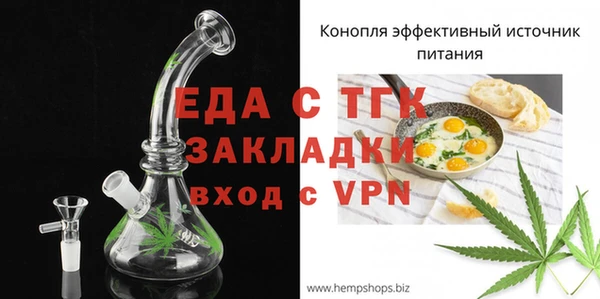 а пвп мука Инта