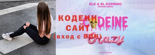 кокс Усолье-Сибирское