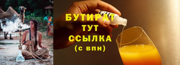 МДМА Иннополис