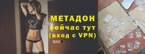 МДМА Иннополис