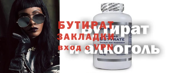а пвп мука Инта