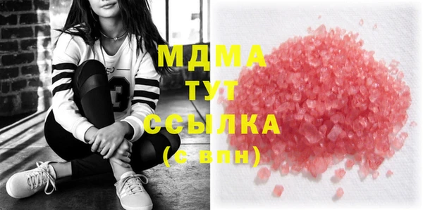 МДМА Иннополис