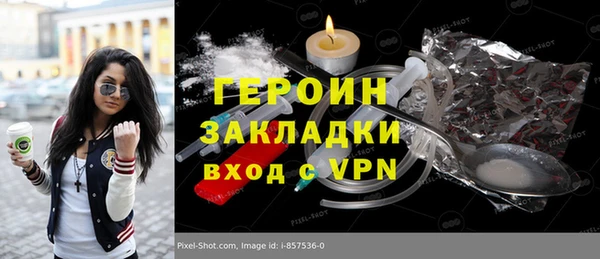 МДМА Иннополис