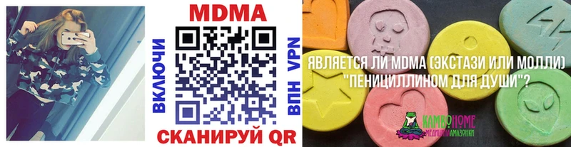 МЕГА рабочий сайт  Могоча  МДМА Molly 