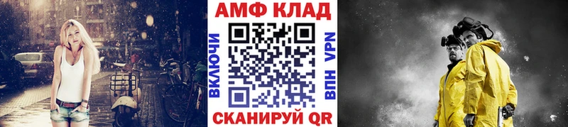 blacksprut ТОР  Могоча  Первитин витя 
