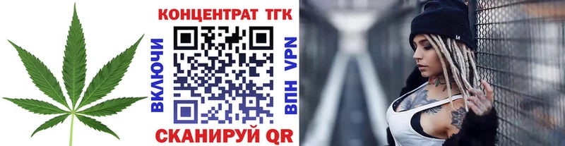 ТГК вейп с тгк Могоча