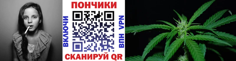 Канабис тримм  Могоча 